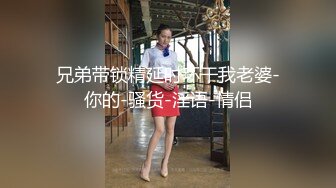 [MP4/1.1GB]制服誘惑 極品JVID淫女情色癡女警 唐嫣 掰開雙腿要妳掏槍幫妳足交 迷人網絲粉色乳粒 142P1V