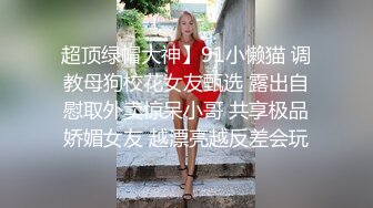 【上】大屌猛一X纹身骚狗 各种姿势轮干 淫荡叫床～