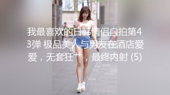 【长期订阅更新】46万粉丝网黄蜂腰美乳萝莉「困困狗」付费资源 极品萝莉被男模金主包养沦落为性奴 (4)