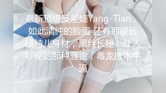 白虎小骚货后入