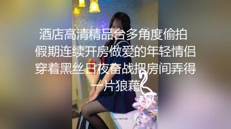 [MP4/ 251M] 黑丝漂亮小少妇 我最喜欢男人舔我流白浆的骚逼 上位骑乘真猛操出白浆 喷尿 吃尿