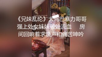 [MP4/ 1.28G] 瘦子探花梦幻馆中秋夜约萝莉，睡着了随意玩弄，贫乳白嫩奶子，伸进内裤摸穴特写