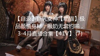 【新片速遞】【無水印原版--新片速遞】2022.4.15，【人生无常大肠包小肠】，8万粉丝抖音小网红，中场换套再战，高潮迭起精彩[181MB/MP4/35:22]