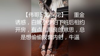 人妖系列之金发碧眼俩妖妖一个躺在漏洞桌子上下面舔JJ你插完我翻过来我在操你720P高清