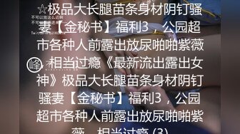 唯美足交首发黄发彩虹妹，大拇指支持叁佰后续