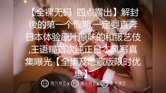 邪恶三人组下药迷翻黑丝美女同事轮流爆插她的大肥B (2)