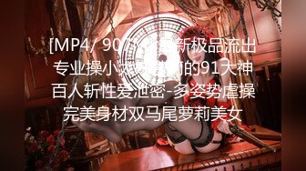 【真实良家反差自拍新作】2024年3月吉林长春38岁的女销售身高168体重65平常没少被客户和炮友操，好骚啊！