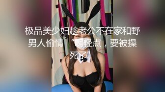 【新片速遞】&nbsp;&nbsp;《经典咏流传㊙️360摄像机》甄选稀缺欧式俯视大床房✅各种男女朋友奸夫淫妇偸情滚床单淫声浪语花样体位激情澎湃[8230M/MP4/12:06:52]