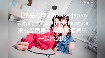 [MP4/ 178M] 高能预警！最新TS逆天颜值完美身材妖皇Princess 职业装爆裂黑丝 后庭榨汁肉棒多重高潮极上快感