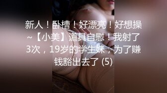 巴黎最后的深情 - 戴若洁 - 会所短发气质女技师，看着有一股仙气围绕的感觉，干起来很舒服！