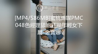 [MP4]豪宅双女仆餐桌上的激烈碰撞 极品女神「夏暮光&amp;肉包」首次全裸合體