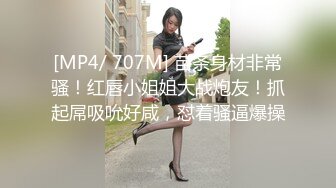 【极品抄底】超高质量机场地铁抄底惊现极品无内长腿美女 是方便借机小哥啪啪吗 (9)