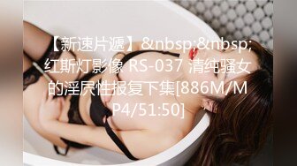 东莞CG哥！170模特美臀，开头有验证