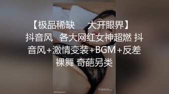 学生妹穿丝袜情趣制服 被男友束缚玩具调教泄密 蒙着眼极致感受小穴快感 鲜嫩白虎大屌抽刺内射 (2)