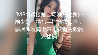 重磅！高门槛梦幻联动，顶级绿帽网红大咖联手【绿帽女友 你的大婊姐】，当着男友的面给戴绿帽子 (3)