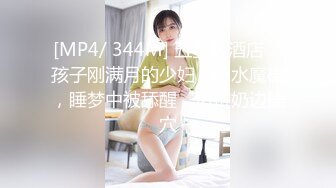 【新片速遞】 ⚫️⚫️最新8月OF订购④，极品乱伦姨侄恋【小姨妈】风韵知性女人味，喜欢我的小姨，各种玩肏肛交，当着孩子面也能搞[4910M/MP4/01:53:40]