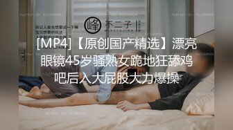 小伙出租屋约炮极品大长腿美女同事换上黑丝一边操一边拍完美露脸