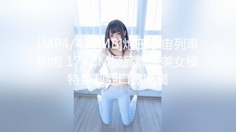 明星换脸，日本新生代90后女星吉冈里帆下海拍av，被男优掰开双腿捆绑干