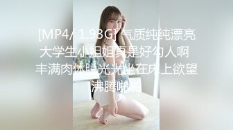 美眉被大肉棒刚插入就淫水泛滥