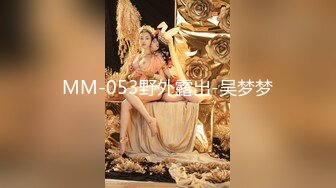 韩反差人妻【dami_daa】16号最新3P啪啪