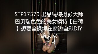 [MP4]禾書也(少女椰子) 爆乳肥穴網紅女神！學生護士情趣裝！扭腰擺臀誘惑，白絲大長腿，大黑牛震動幹淨美穴