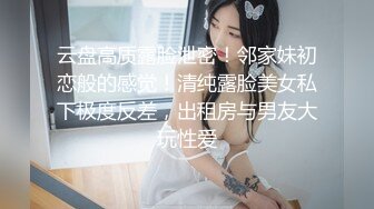 胡子大叔酒店大战刚刚离异的女同事性欲非常强各种姿势啪啪有点害羞不让拍