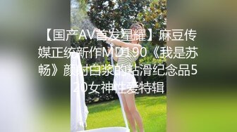 [MP4/ 881M]&nbsp;&nbsp;无毛白虎小萝莉被大哥玩弄调教，眼罩骨头丝袜小乳夹给小骚逼安排上，淫声荡语交大鸡巴，肛塞跳蛋爆草抽插