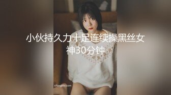 原天津95年小MM制服诱惑--女上位