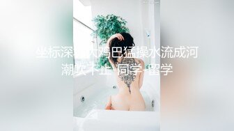 【超顶??性爱淫交】高颜值极品梦中情人校花 全裸精油淫媚至极 敏感诱人白虎魅惑呻吟 肉棒抽刺爆浆爽到天际 太顶了