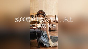 【黑girl舞团】【双人艳舞】漏毛露点合集【245v】 (10)