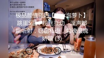 【萌萌很骚】，色情按摩店，大胸少妇春光满面