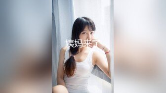 【新速片遞】&nbsp;&nbsp;✅大奶学妹✅白丝甜美学妹享受被操的快感 妹妹身上全身青春的气息 娇小身材独特性爱姿势疯狂啪啪 性感水手服无套内射中出[1.16G/MP4/13:31]