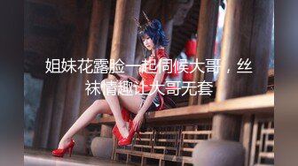 【精品推荐】Transexjapan中国TS『masem小乐』岛国拍摄系列超清原版14部合集 (9)