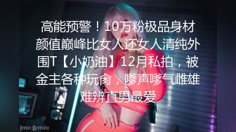 【某某門事件】第11彈 抖音三十萬粉絲極品網紅樂樂顔值超高，各種自慰道具齊全，十足大騷逼一個！