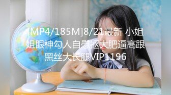 麻豆传媒女神乱爱《时间停止器》MDX0238 严厉女上司竟是骚货 黑丝女神文冰冰 高清720P原版