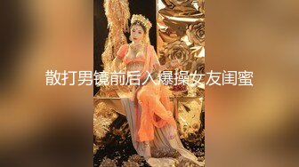 STP34560 OnlyFans 腿控精選 兩位正妹的腿可以玩整年 蘇暢 周甯