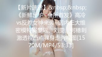 【国产版】[PMC-443]艾熙 为了钱让哥哥上自己女朋友 不甘愿的委屈呻吟 蜜桃影像传媒