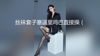 新流出精品绿叶房偷拍??小哥约炮气质苗条美女穿上情趣睡衣啪啪动作生硬几下就射了