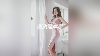 不良姐妹花 百合互摸 美女黄瓜互怼【软甜奈奈】美乳诱惑 道具自慰【81v】 (65)