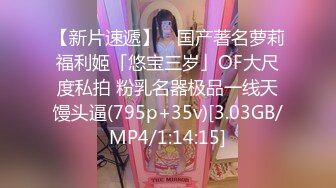 《云盘高质秘露脸泄密》日常生活中是个才艺女生私下是个反差婊，小提琴老师【金友莉】不雅私拍流出，道具紫薇口活毒龙堪称一绝