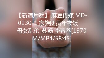 最新2024魔手外购无水正版！美女如云正街大神极限抄底超多气质小姐姐裙内，各种性感内裤骚丁超级养眼 (24)