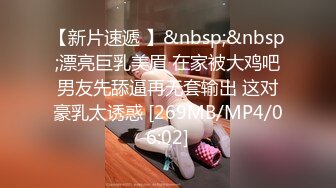 [MP4/1.23G]11-19偷拍！年轻学生情侣，清纯活泼，长筒黑丝 男友硬邦邦，不禁干两炮