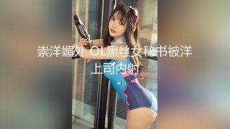 后入内射水多的前女友（手势验证）