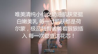 【极品❤️网红学妹】小敏儿✨ 蜜穴榨精雨夜输出JK学妹 清纯摄魂眼眸 狂艹输出紧致白虎私处 内射淫荡白浆