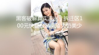 家庭网络摄像头被黑TP小夫妻休息前床上玩催情推油按摩小媳妇很骚又敏感还没干吸奶头就淫叫不停