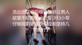 《屎上最强?厕拍》坑神逆天作品旱厕偸拍多位女性大小便?各个年龄段都有这视角真是绝了肥美屁股粉嫩私处尽收眼底