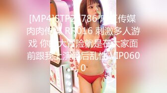 [MP4/254MB]2024.9.15【安防精品】你们的女神被男朋友按着，研究小嫩穴了，上帝视角啪啪