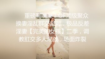 ✿青春JK白袜少女✿软萌软萌的妹子 掀起JK短裙后后入小屁屁，小学妹穿JK服总是那么诱人！叫起来还是个小夹子