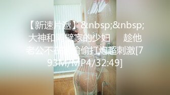 粉穴美乳甜美，被炮友狠狠干，舔屌深喉，骑乘位嫩穴抽插，特写视角，美臀上下套弄，掰穴尿尿