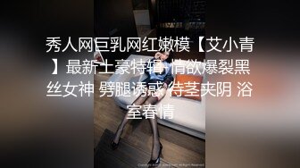 Mackenzie Jones身材火辣的雀斑大洋马onlyfans流出性爱视图合集【132v】 (14)